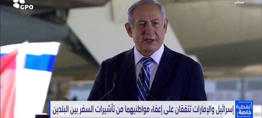 Netanyahu