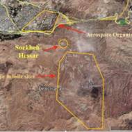New Iran nuclear facility