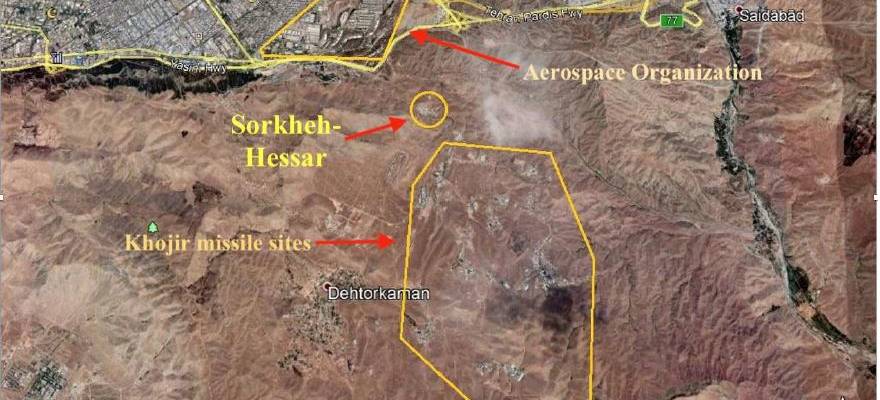 New Iran nuclear facility