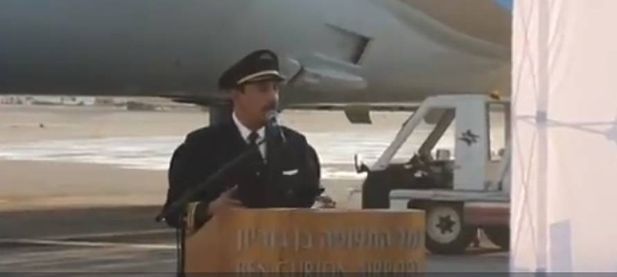 UAE Pilot