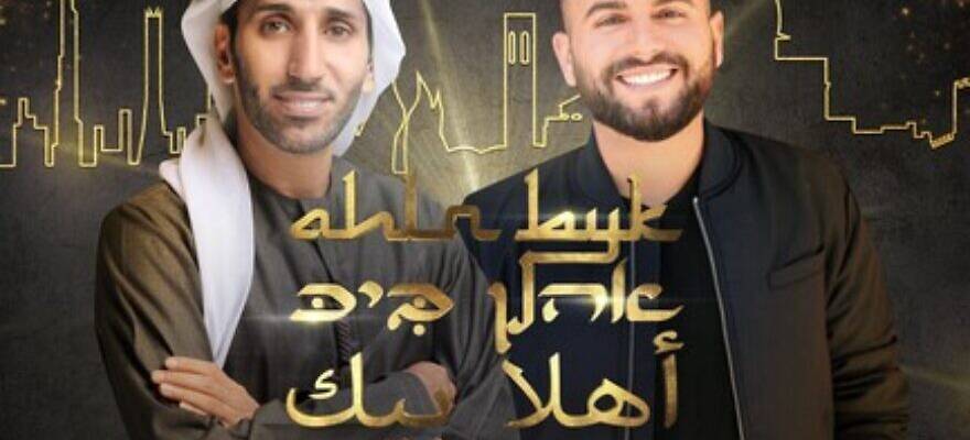 UAE's Walid Aljassim and Israel's Elkana Martziano