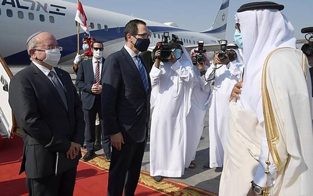 Bahrain Israeli delegation airport