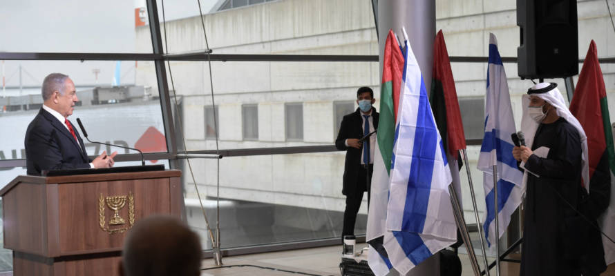 Netanyahu Airport