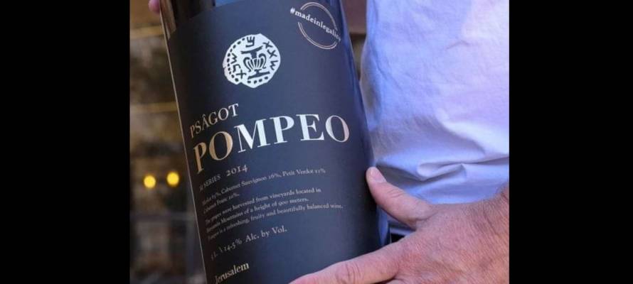 pompeo wine