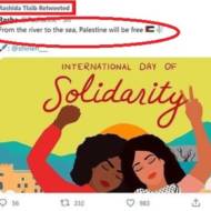 Tlaib