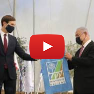 Netanyahu Kushner tree planting Jerusalem