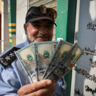 Palestinian salaries