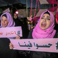 Palestinian women