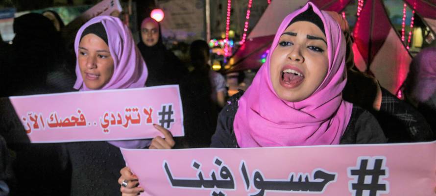 Palestinian women