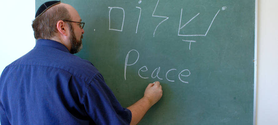 Hebrew class