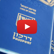 Israeli passport