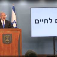 Benjamin Netanyahu