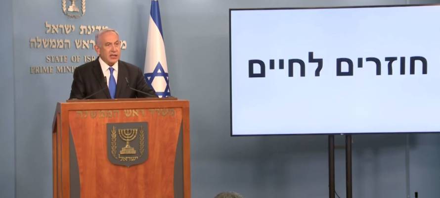 Benjamin Netanyahu