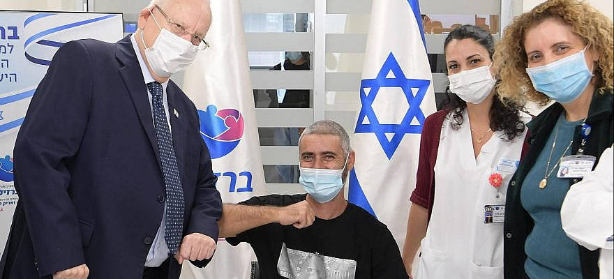 Israel's Brilife COVID-19 vaccine