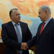 Netanyahu Ali Salam
