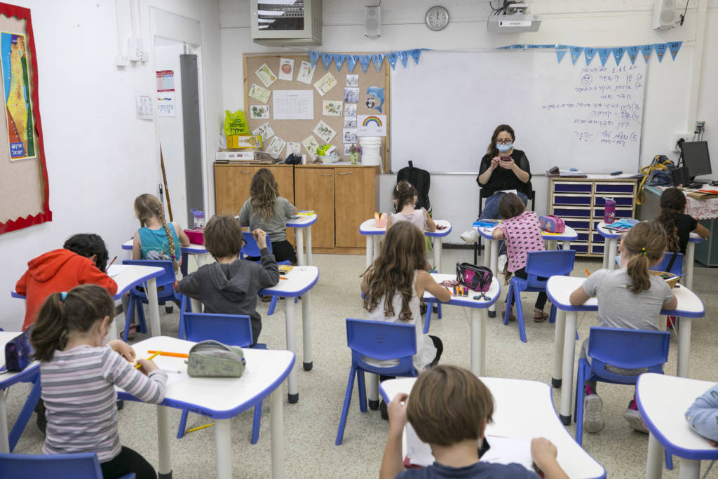 Israel school