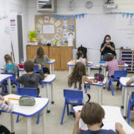 Israel school