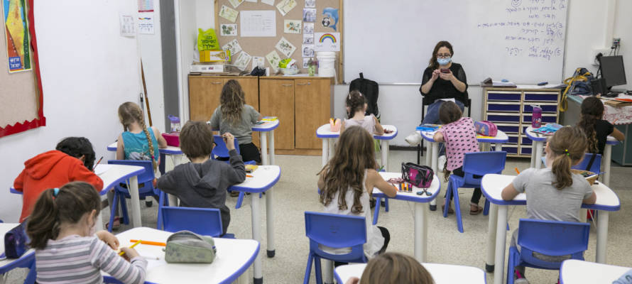 Israel school