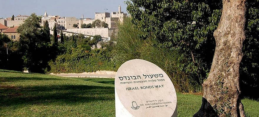 israel bonds