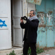 B'Tselem photographer