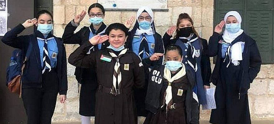 Waqf-run school eastern Jerusalem