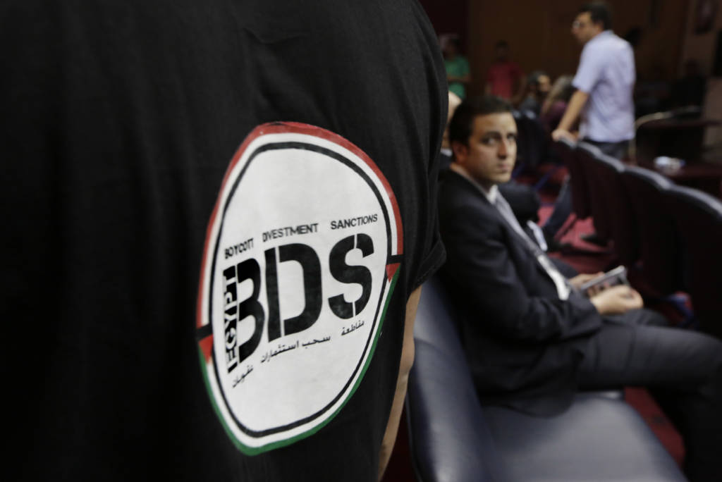 BDS