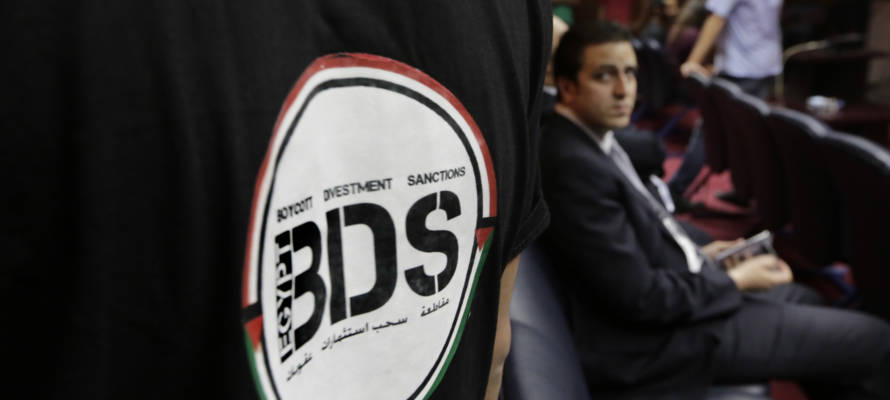 BDS