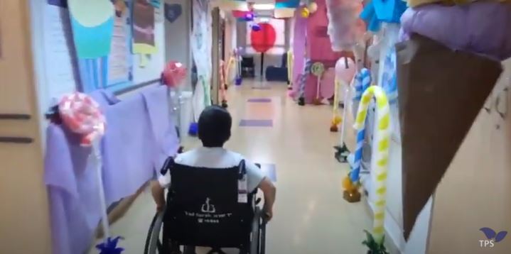 Purim Sheba Hospital