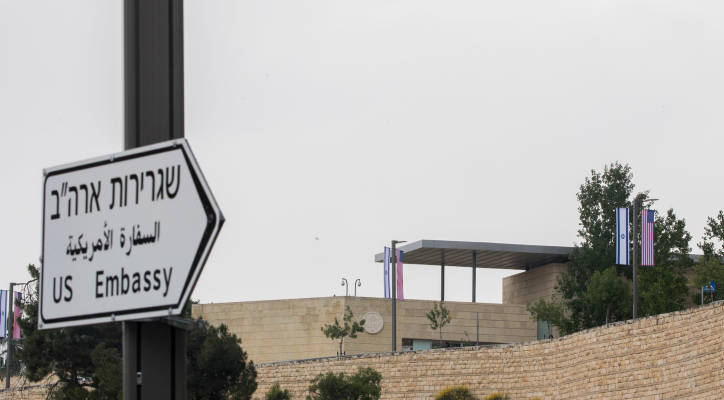 US embassy Jerusalem