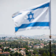 Karnei Shomron in Judea and Samaria