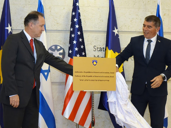 Kosovo Israel relations