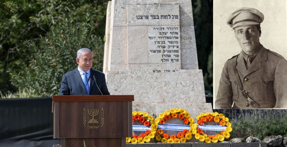 Netanyahu at Trumpeldor Memorial