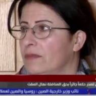 Nihal al-Makt