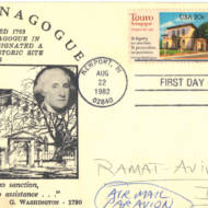 USA oldest synagogue