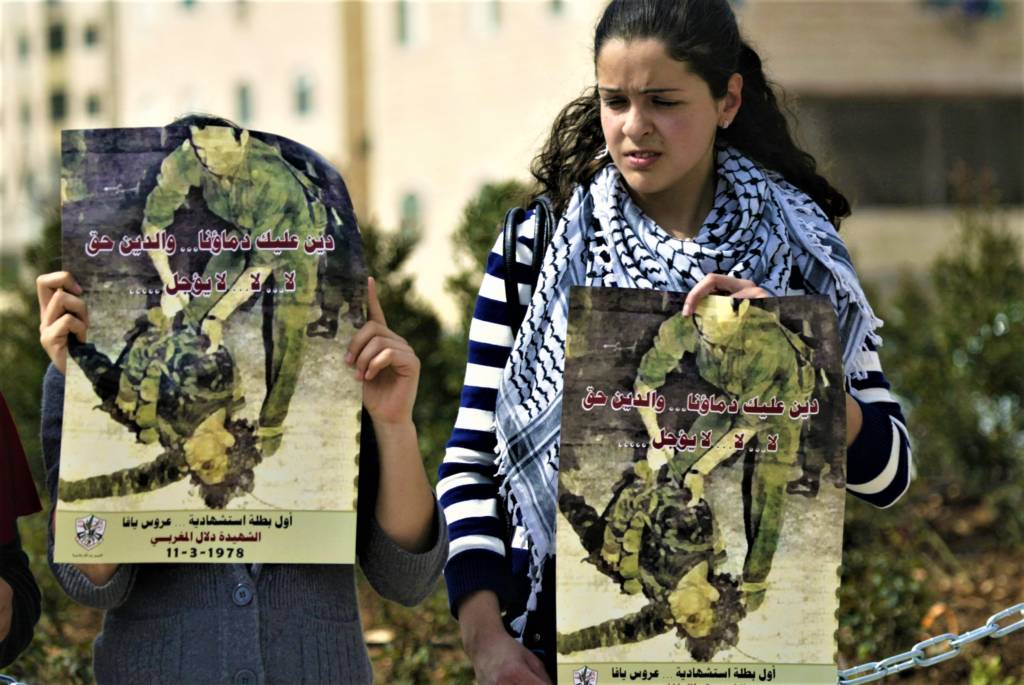 Dalal Mughrabi