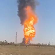 Afghanistan Iran Border Explosion