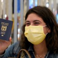 Israeli tourist Dubai passport