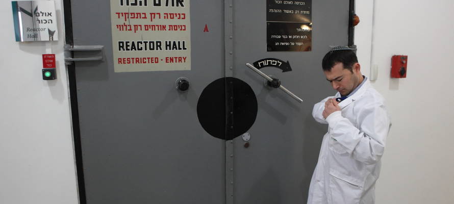 Israel's nuclear reactor at Nahal Sorek