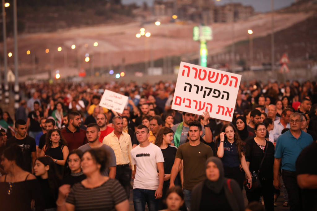 Israeli arab protest crime