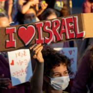 MIDEAST ISRAEL LOVE PROTEST