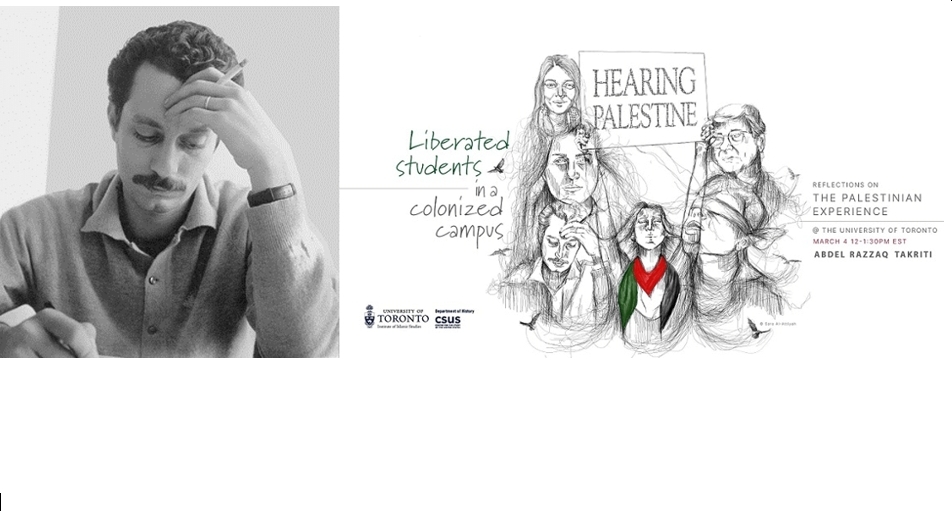 University of Toronto Anti-Israel Event