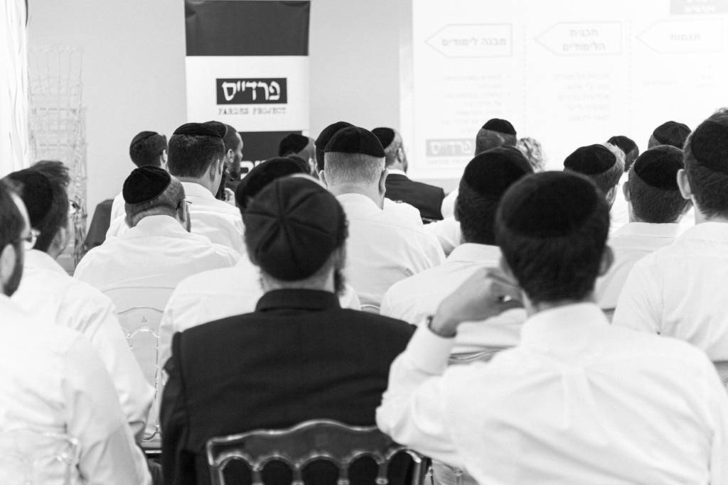 Pardes Project for haredim