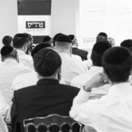 Pardes Project for haredim