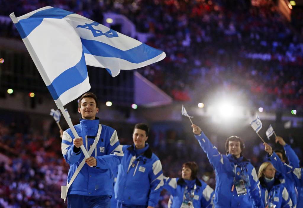 Israeli fans