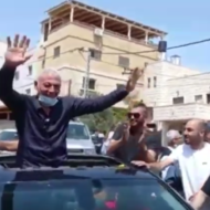 Terrorist Rushdi Hamdan Abu Makh