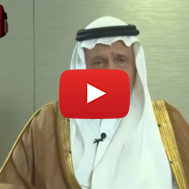 Prince Turki Al-Faisal