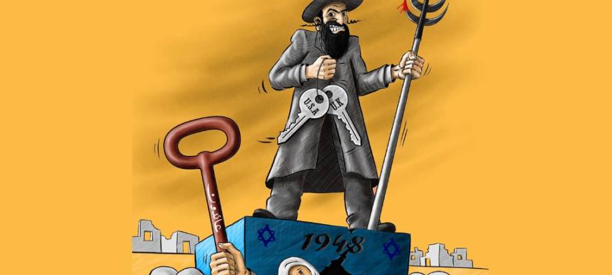 Anti-Semitic cartoon