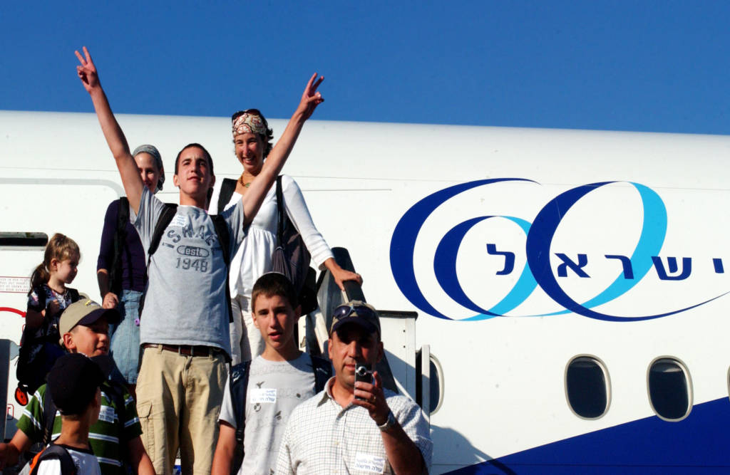 Aliyah Ben-Gurion Airport