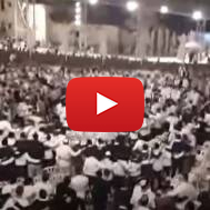 Meron tragedy prayers kotel