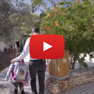 The Hurfeish Children's village